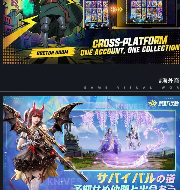 游戏Banner 2