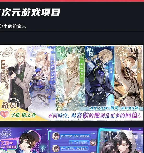活动延展视觉样张