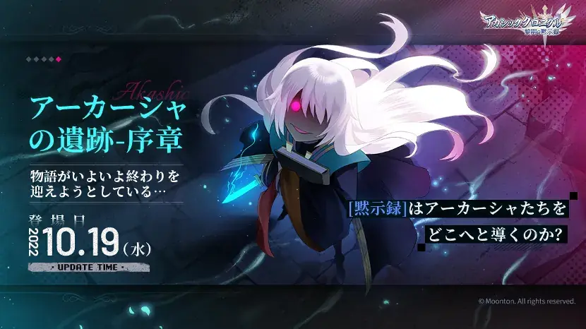 MLA日系角色版本Banner